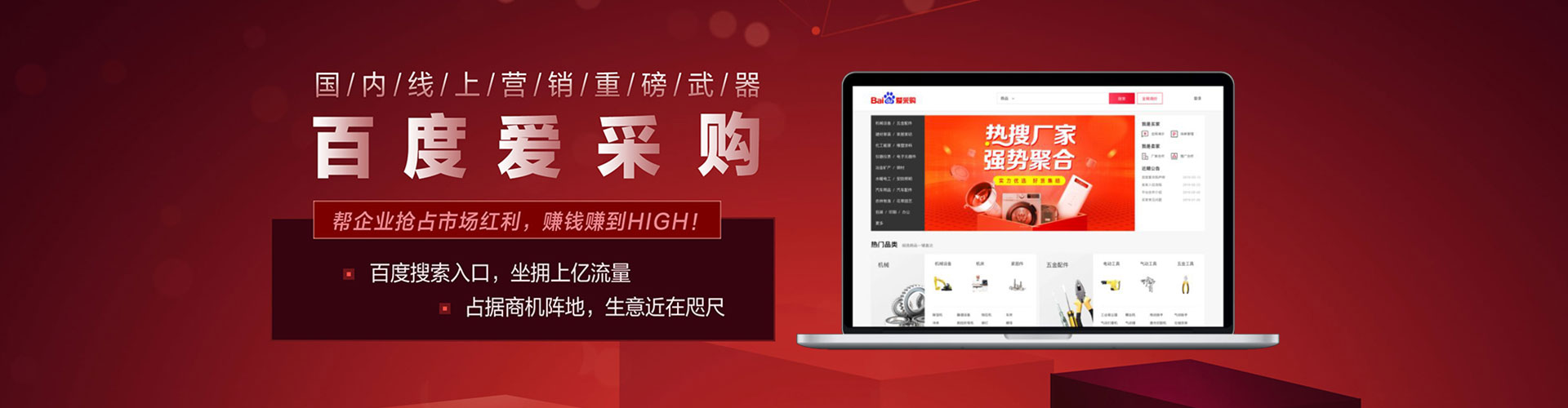 吴兴谷歌sem