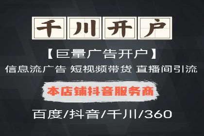 百度关键词推广价格详解：从入门到精通的实战经验